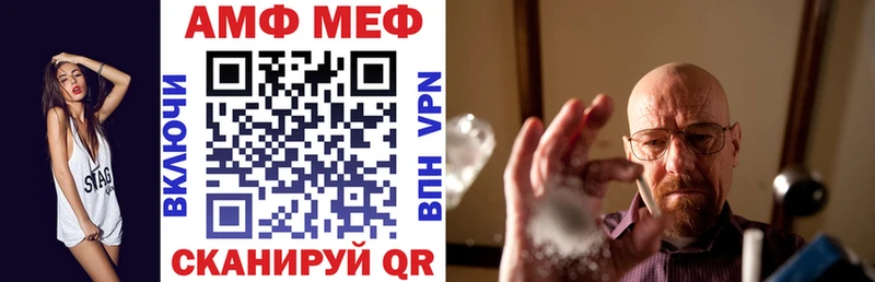 АМФ 97%  Туймазы 