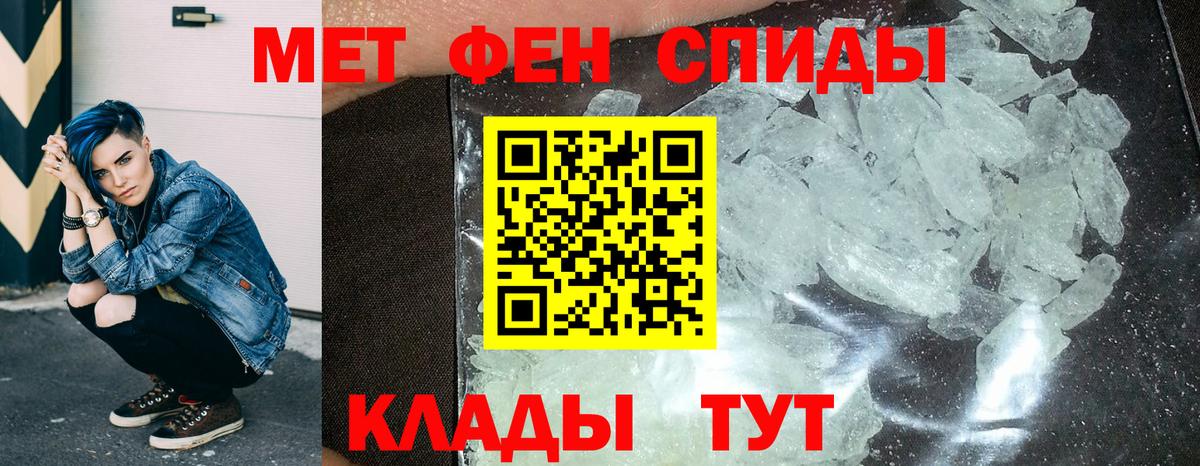 Туймазы  omg зеркало  Вход с VPN  это состав  Amphetamine VHQ 