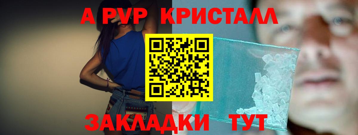 A-PVP СК Туймазы