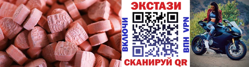 Ecstasy таблы  где продают наркотики  Туймазы 