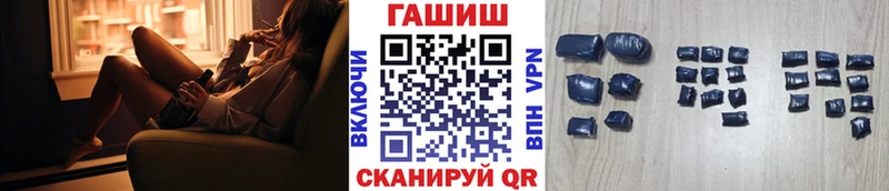 ГАШ гашик Туймазы