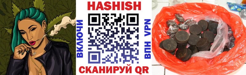 mega ТОР  Туймазы  Гашиш гарик 
