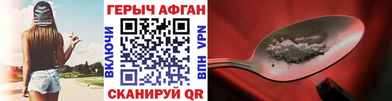 Героин афганец  Туймазы 