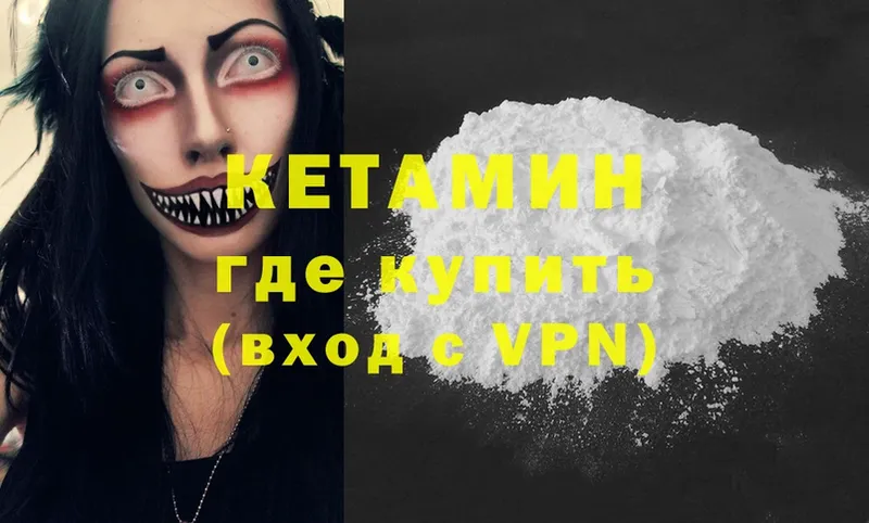 КЕТАМИН VHQ  kraken рабочий сайт  Туймазы 