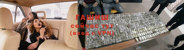 каннабис Новозыбков