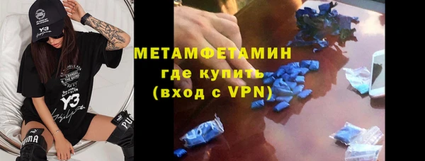 трава Новокубанск