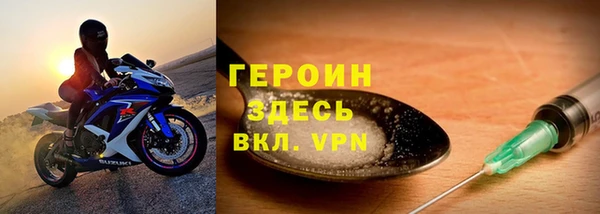 каннабис Новозыбков
