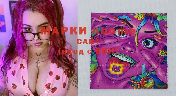 мефедрон мука Новодвинск