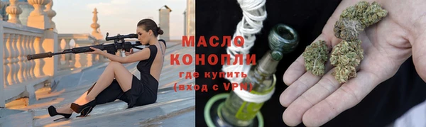 трава Новокубанск
