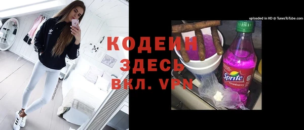 каннабис Новозыбков