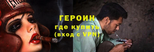 мефедрон мука Новодвинск