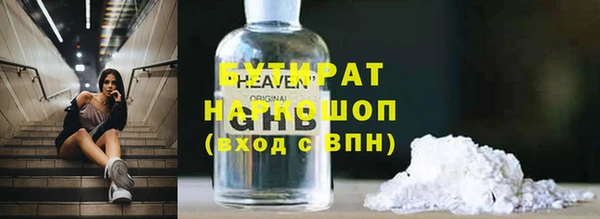 наркотики Галич