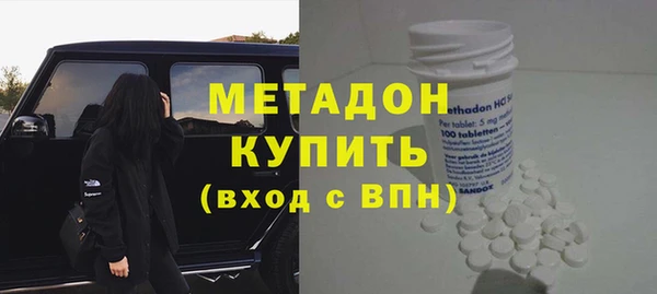 каннабис Новозыбков