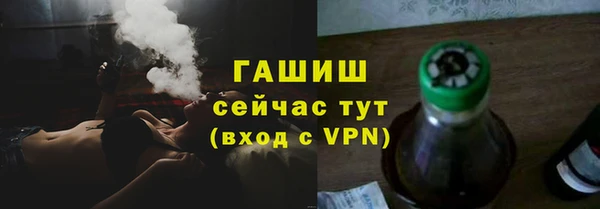 MESCALINE Грязовец