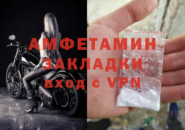 мефедрон мука Новодвинск