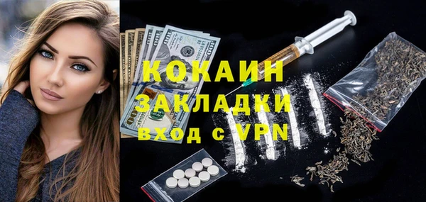 гашишное масло Грязи