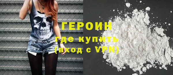 трава Новокубанск