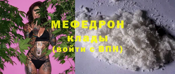 трава Новокубанск