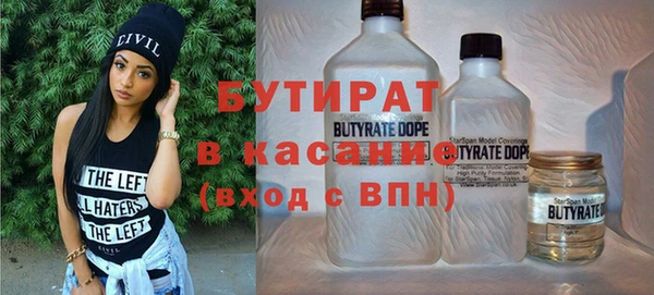 spice Нефтегорск