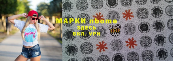 наркотики Галич