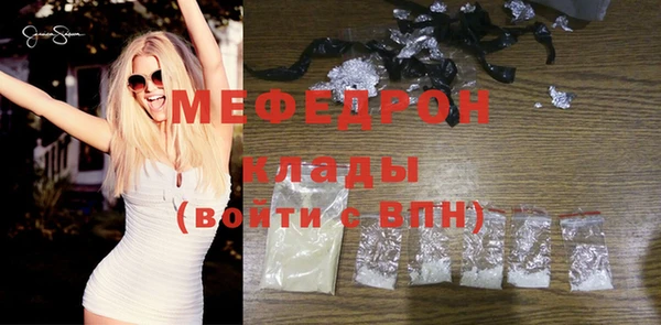 мефедрон мука Новодвинск
