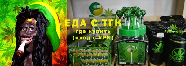 трава Новокубанск