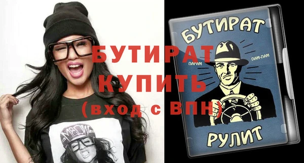 каннабис Новозыбков