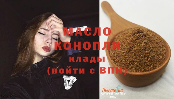 трава Новокубанск
