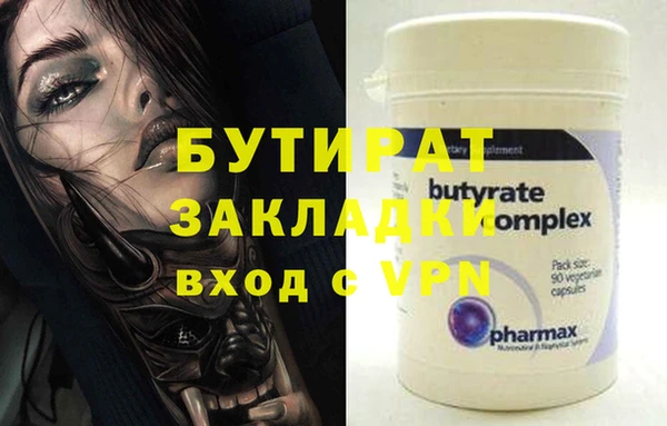 mix Губаха