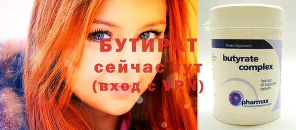 трава Новокубанск