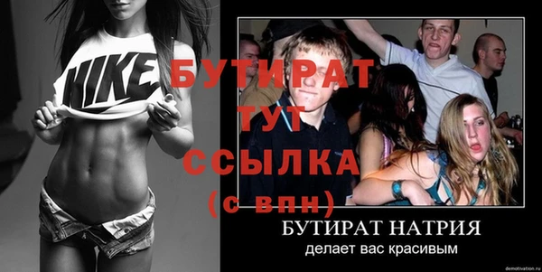 каннабис Новозыбков