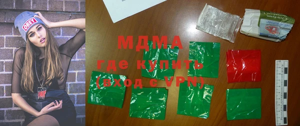 трава Новокубанск