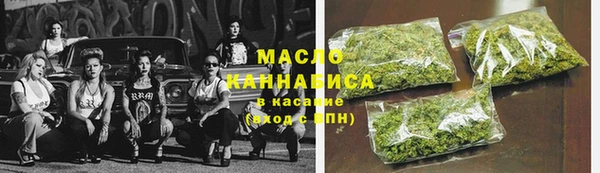 мефедрон мука Новодвинск