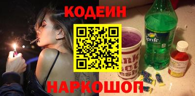 дурь Кандалакша
