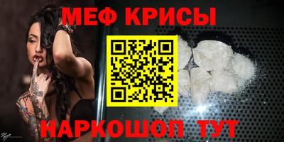 COCAINE Камышлов