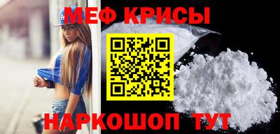 COCAINE Камышлов