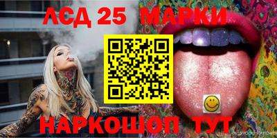 дурь Кандалакша