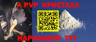 COCAINE Камышлов