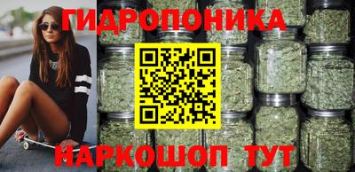 дурь Кандалакша