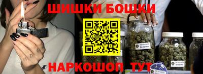 COCAINE Камышлов