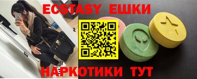 COCAINE Камышлов