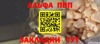 COCAINE Камышлов