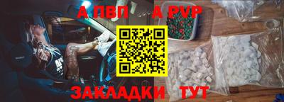 дурь Кандалакша