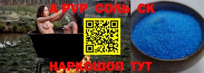 COCAINE Камышлов