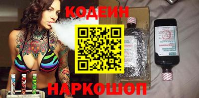 COCAINE Камышлов