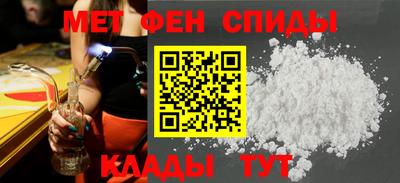 COCAINE Камышлов