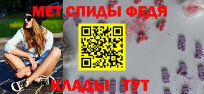 COCAINE Камышлов