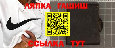дурь Кандалакша