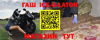 дурь Кандалакша