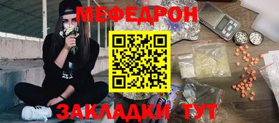 дурь Кандалакша